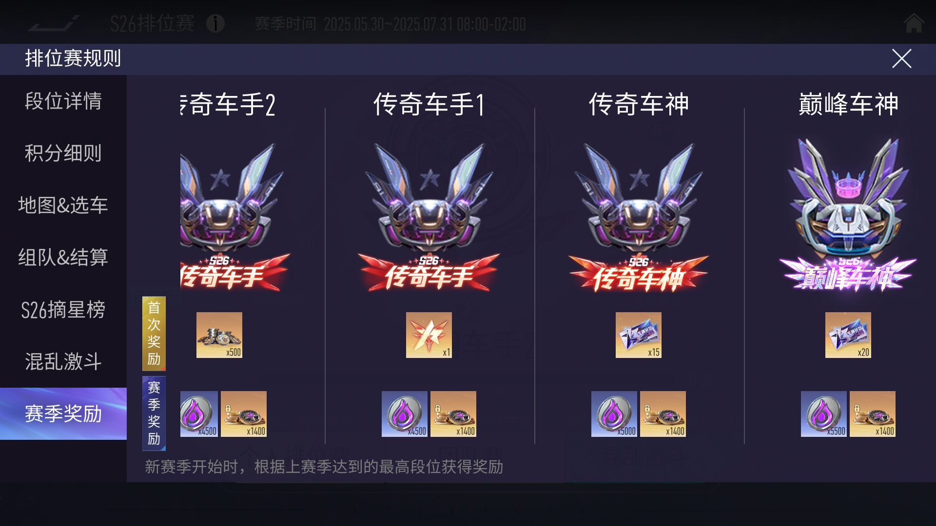 https://cdn.9game.cn/ieu-gdc-mng/27594/files/2025/05/28/37b6bc24e4934e339d18ee65dcd017f9.png