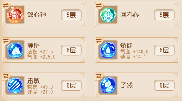 https://cdn.9game.cn/ieu-gdc-mng/27594/files/2025/05/28/3f54085138ea4da6a28d0a9885521cfa.png