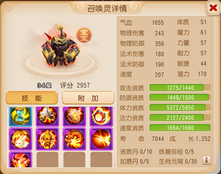 https://cdn.9game.cn/ieu-gdc-mng/27594/files/2025/05/28/44a159e193f0410780c545c500b6196d.png