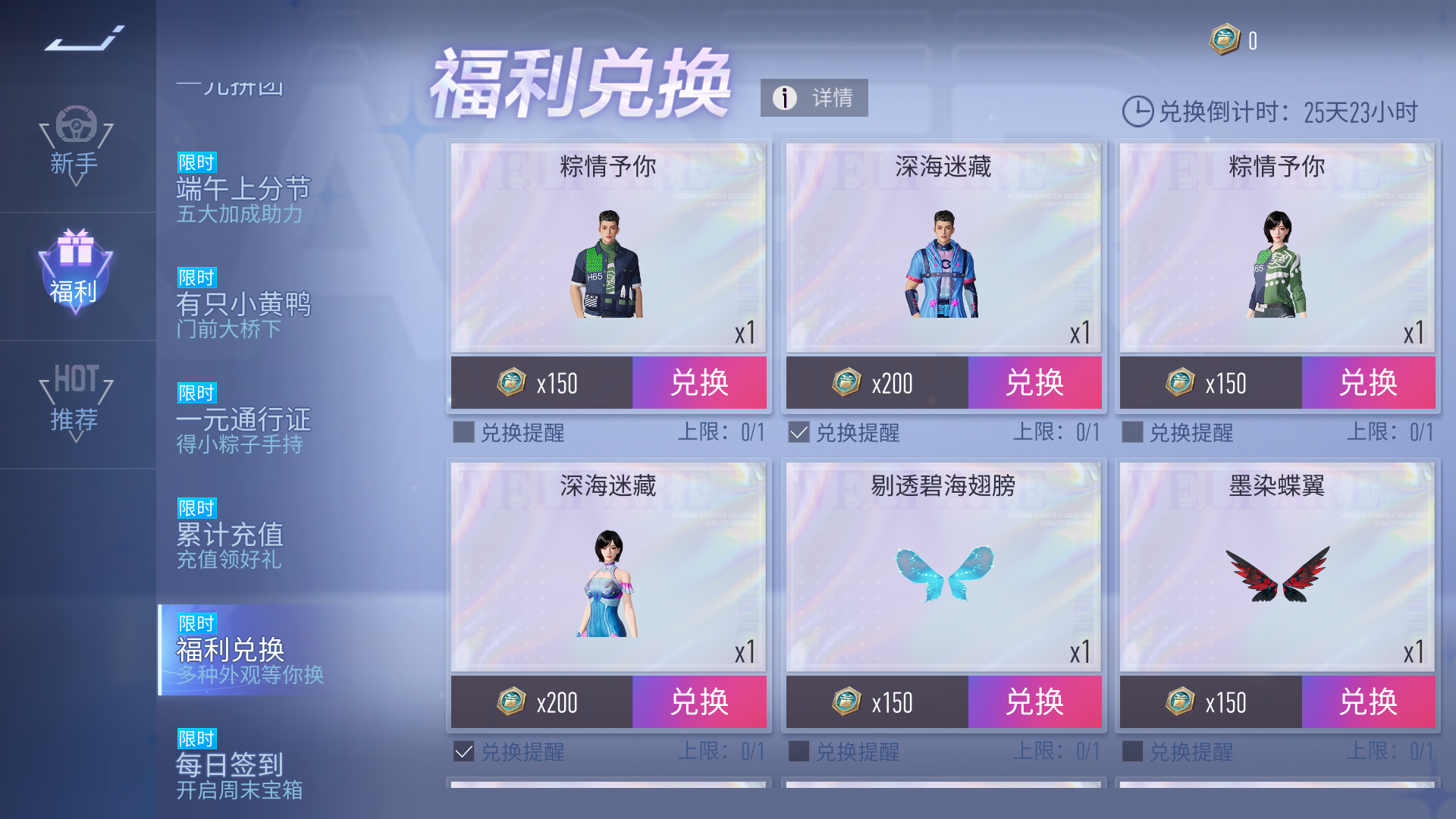 https://cdn.9game.cn/ieu-gdc-mng/27594/files/2025/05/28/4e671e84b3bf4e1da639f3b29d24e7e4.png
