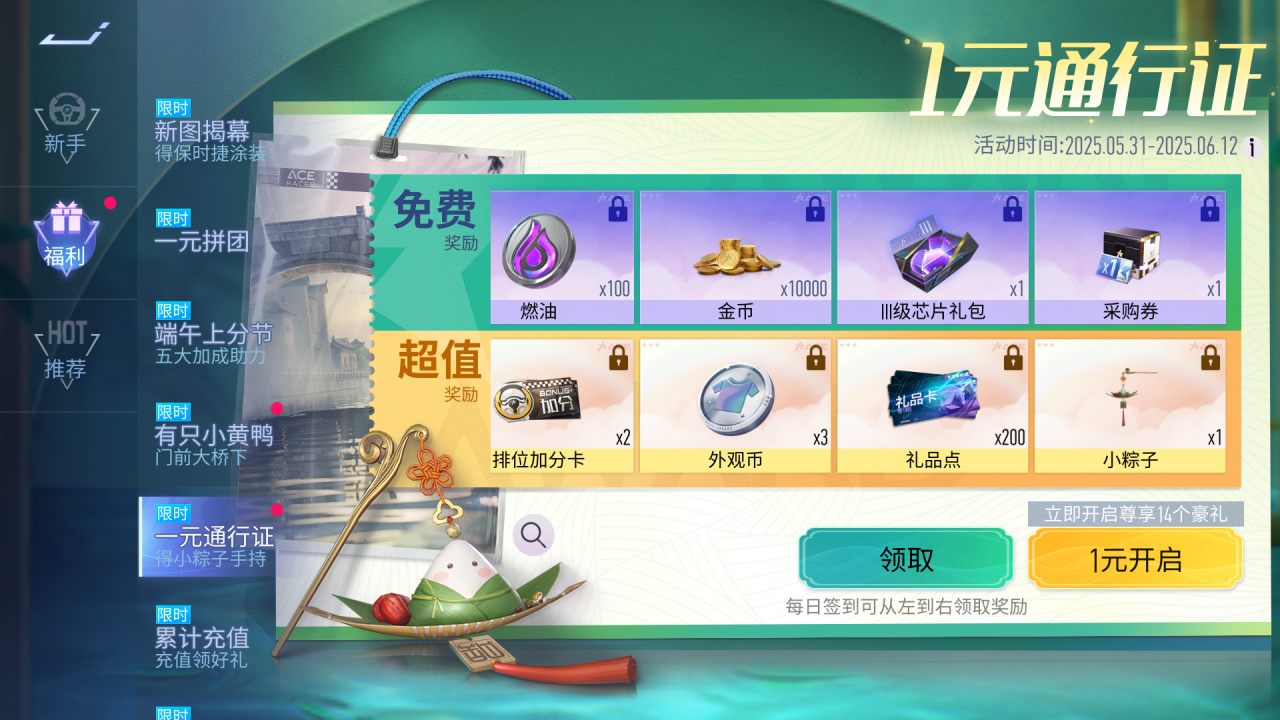 https://cdn.9game.cn/ieu-gdc-mng/27594/files/2025/05/28/7763c74a389448899fe36538d8461f1b.png
