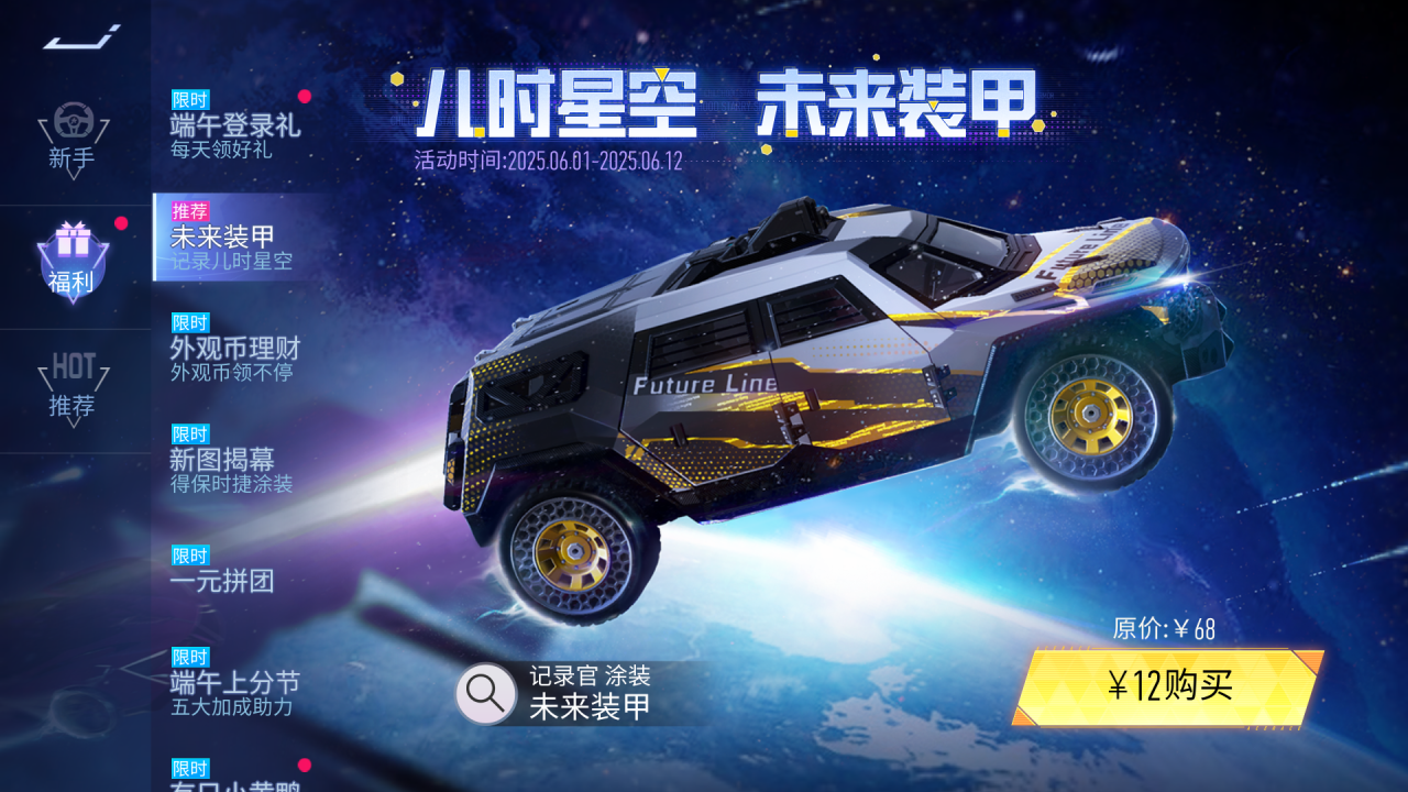 https://cdn.9game.cn/ieu-gdc-mng/27594/files/2025/05/28/7fc4cda5d5d748278cae1c224c9bfb94.png