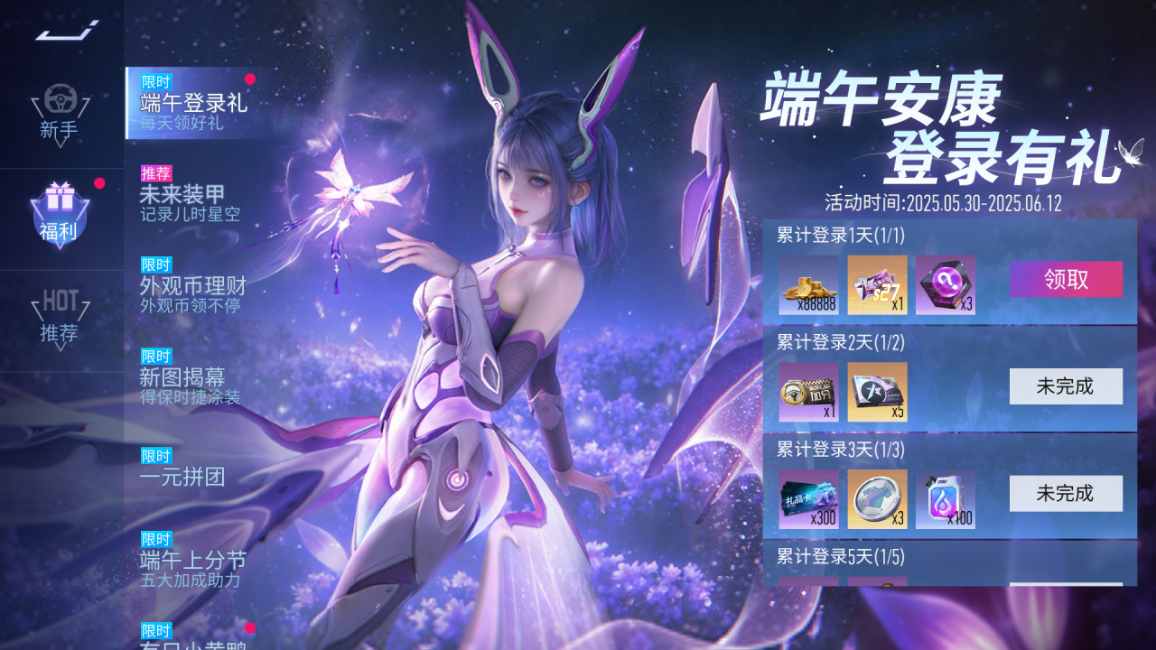 https://cdn.9game.cn/ieu-gdc-mng/27594/files/2025/05/28/814185d649774087aa340099c70953a3.png
