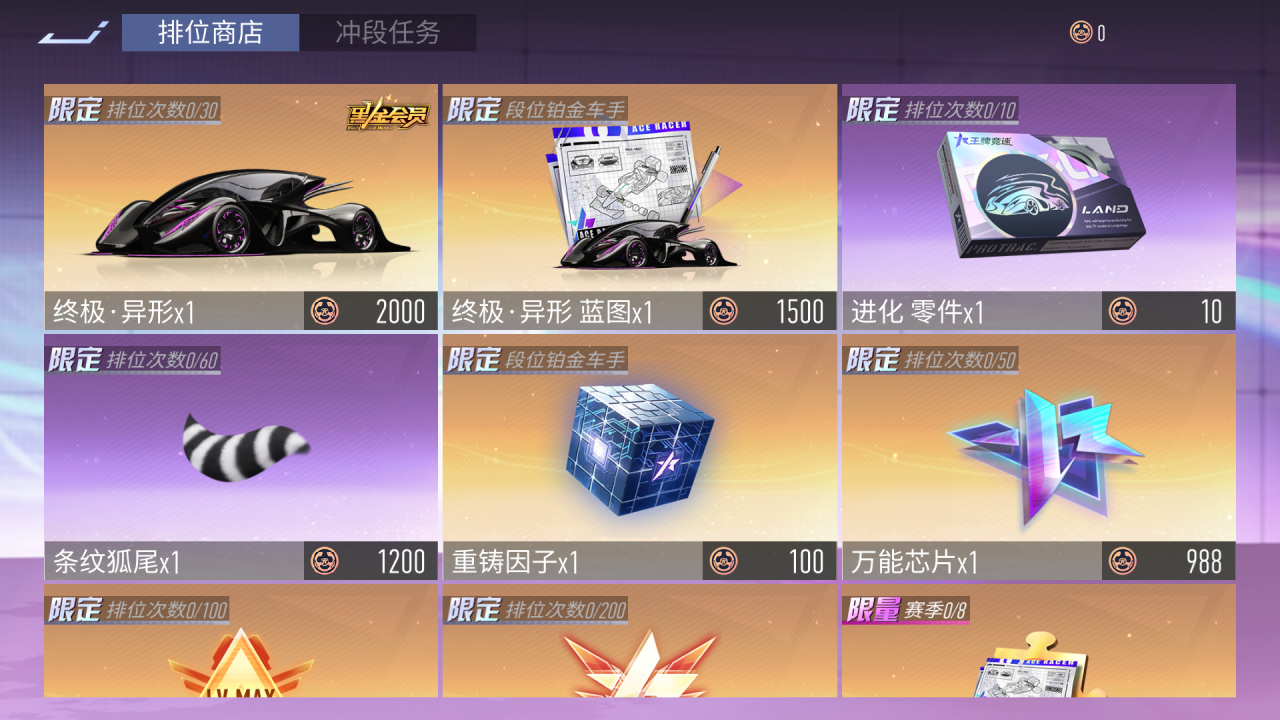 https://cdn.9game.cn/ieu-gdc-mng/27594/files/2025/05/28/9e055cc030514cbd88c9ea1ecbbbefb5.png