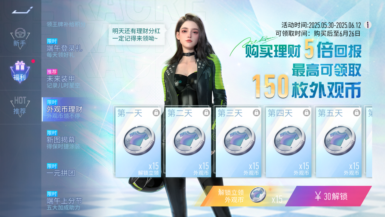 https://cdn.9game.cn/ieu-gdc-mng/27594/files/2025/05/28/c905254a27874cbb995cb5fef3a0398d.png