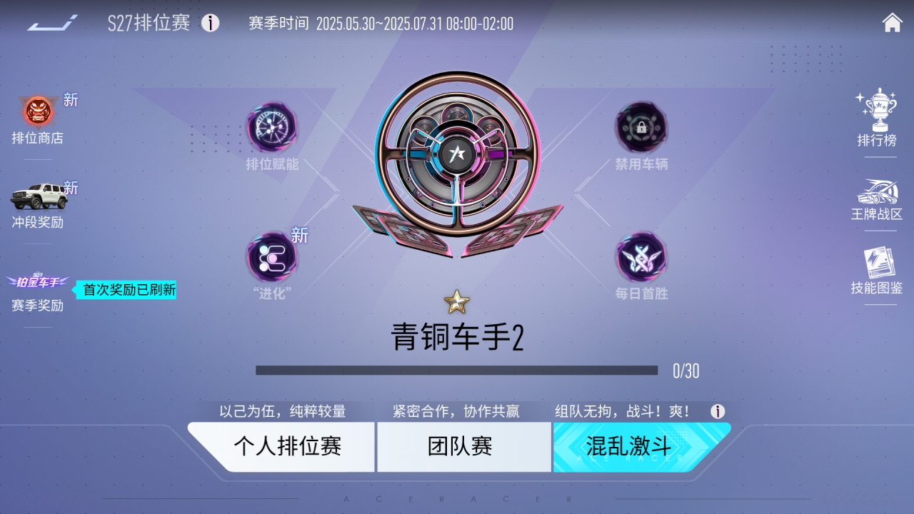 https://cdn.9game.cn/ieu-gdc-mng/27594/files/2025/05/28/e36fe139647847eeb95cfac395ebcf11.png