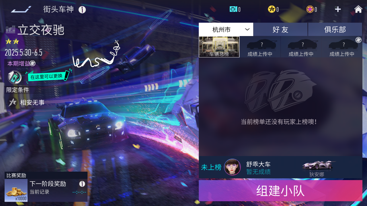 https://cdn.9game.cn/ieu-gdc-mng/27594/files/2025/05/28/e9d655aa686f409399f9aa5f1b6540d6.png