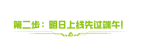 https://cdn.9game.cn/ieu-gdc-mng/27594/files/2025/05/29/059b3e0f72744c37a132fbad5cc22adf.png