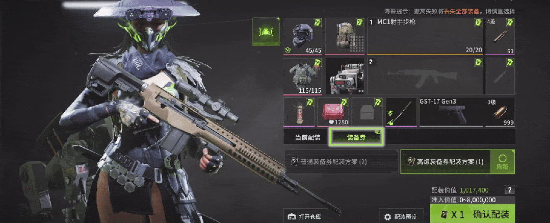 https://cdn.9game.cn/ieu-gdc-mng/27594/files/2025/05/29/0c6b14026a8e4a9fadcb8da422e91bd0.gif