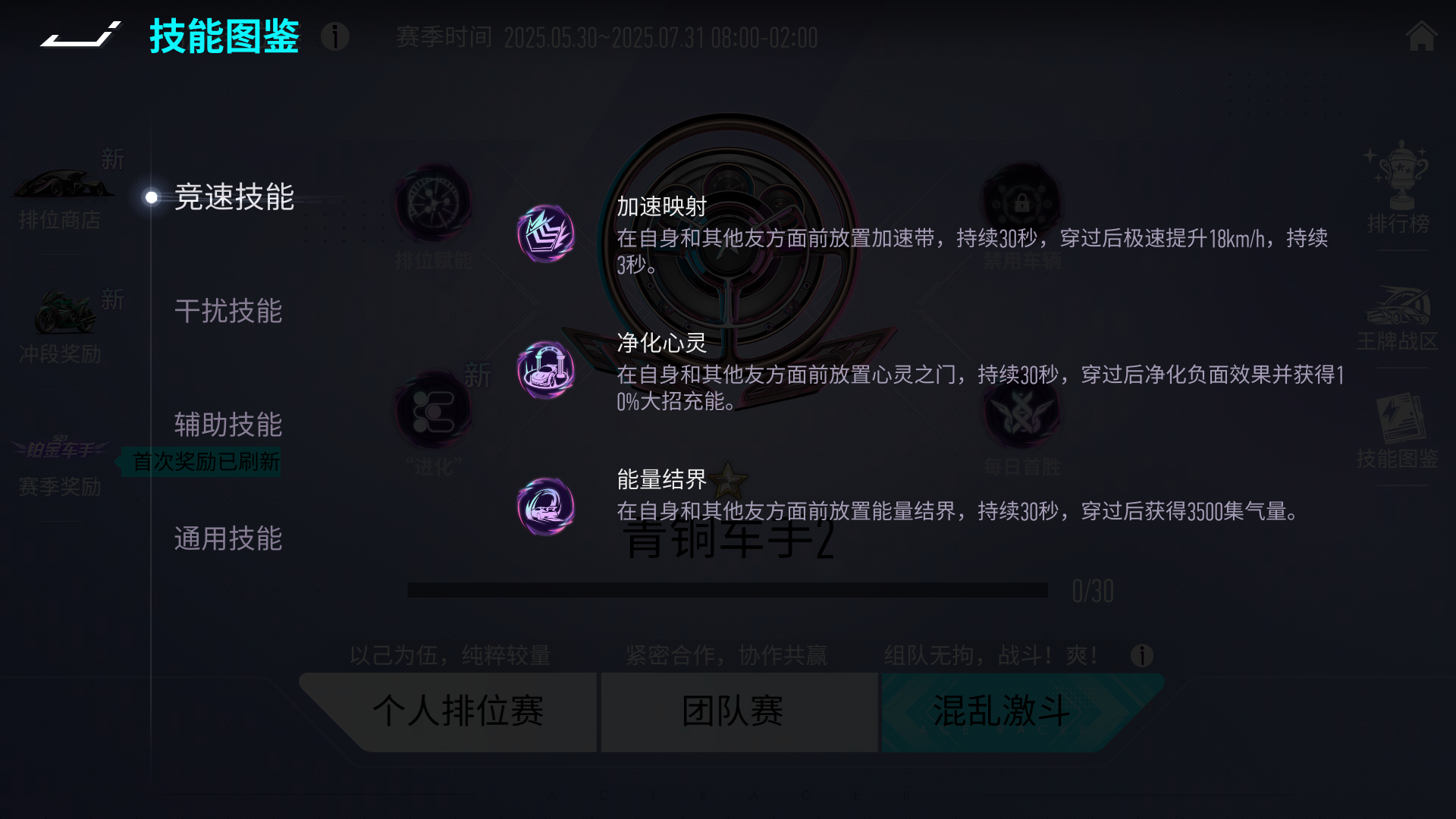 https://cdn.9game.cn/ieu-gdc-mng/27594/files/2025/05/29/5a5e8049f04d4d829cc6ed2d7a05e965.png