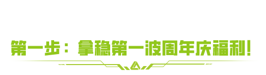 https://cdn.9game.cn/ieu-gdc-mng/27594/files/2025/05/29/5d221227c4554aa184bb0ee9d6c1fc66.png