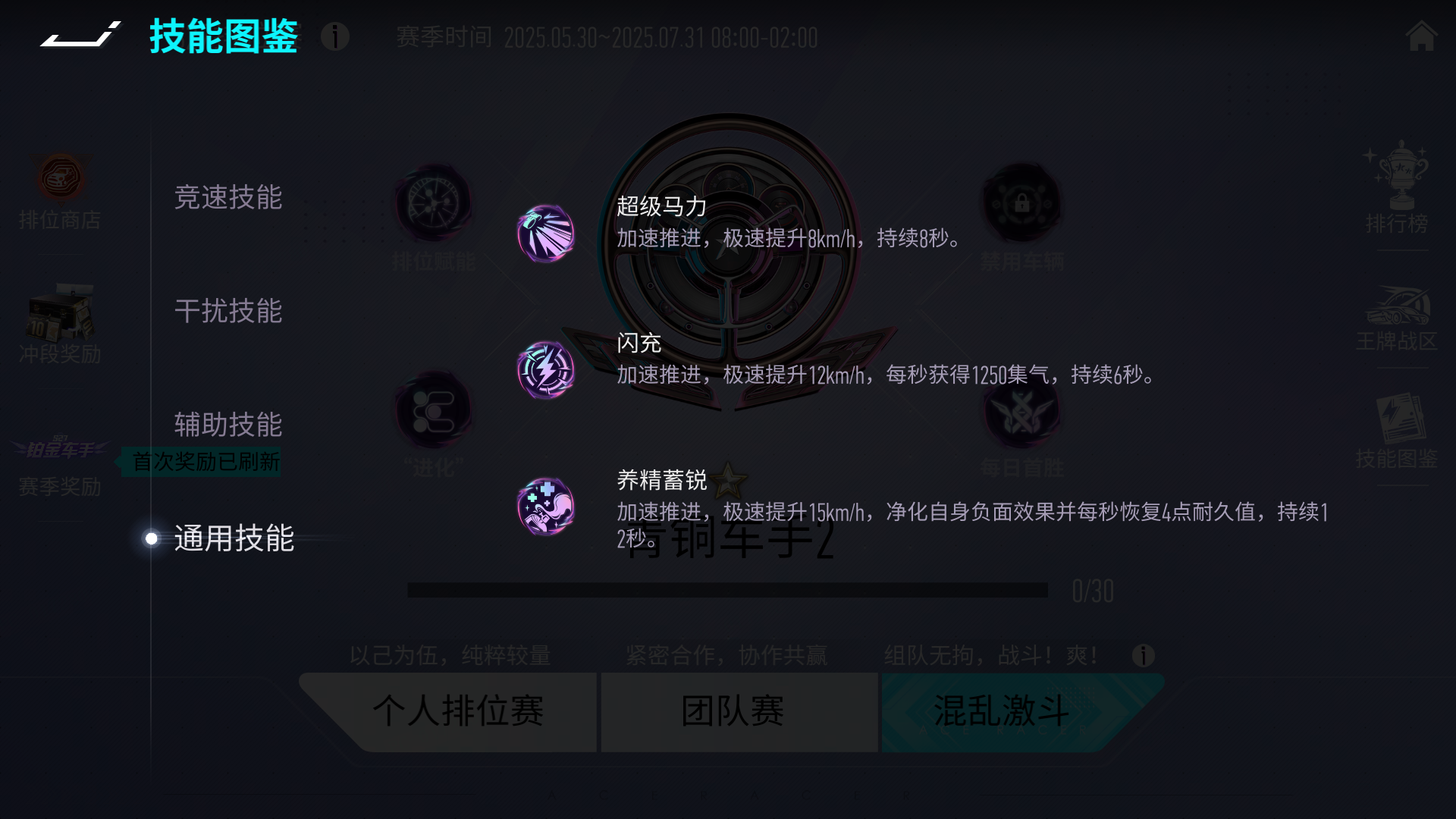 https://cdn.9game.cn/ieu-gdc-mng/27594/files/2025/05/29/aad396b4c5e04b18a6f6b685dfedb89d.png