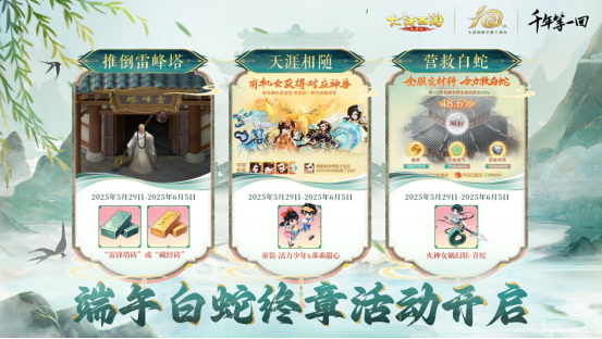 https://cdn.9game.cn/ieu-gdc-mng/27594/files/2025/05/29/b23d2db9c570456ca814624fb890a714.png