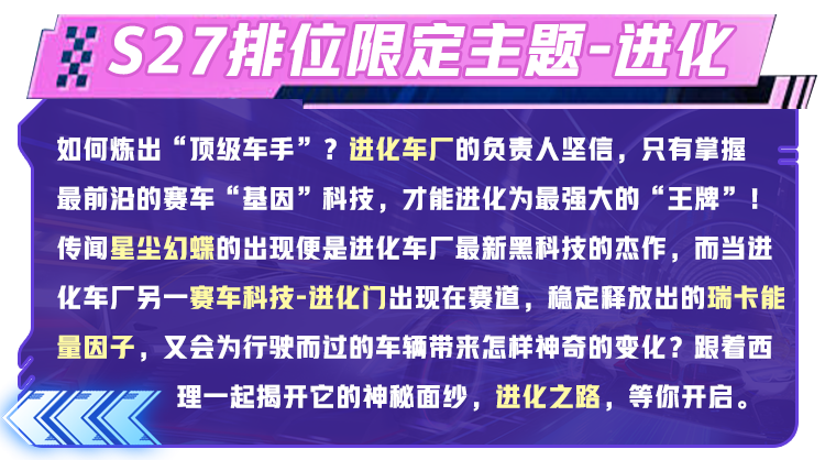 https://cdn.9game.cn/ieu-gdc-mng/27594/files/2025/05/29/b80af2e7a65f48cb93f7180a5047a425.png