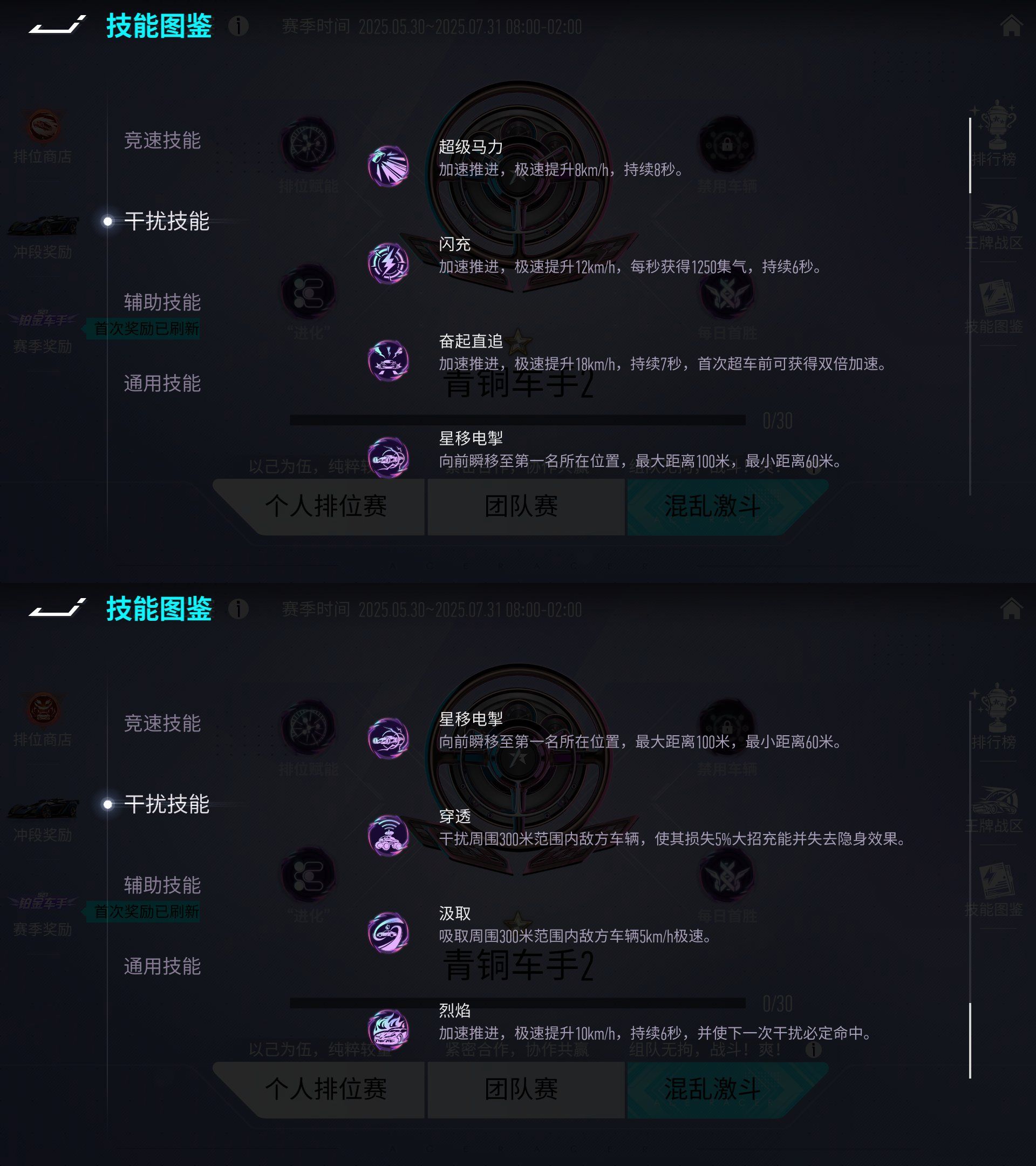 https://cdn.9game.cn/ieu-gdc-mng/27594/files/2025/05/29/c195798c3c0149cf964670a5a453444d.jpg