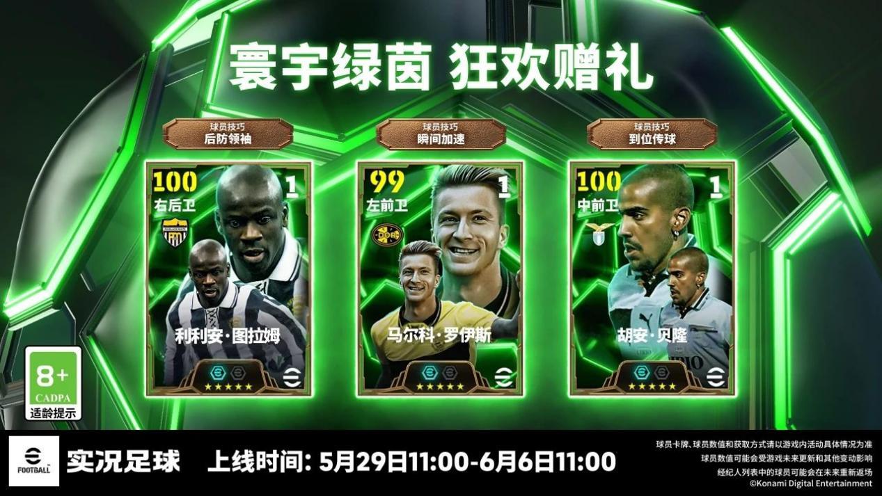 https://cdn.9game.cn/ieu-gdc-mng/27594/files/2025/05/29/d0c2509c525540668f6127817b4e6424.jpg