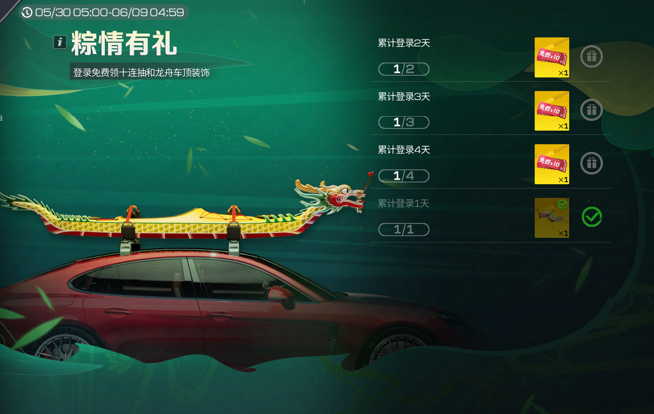 《巅峰极速》这才是端午假期的正确打开方式