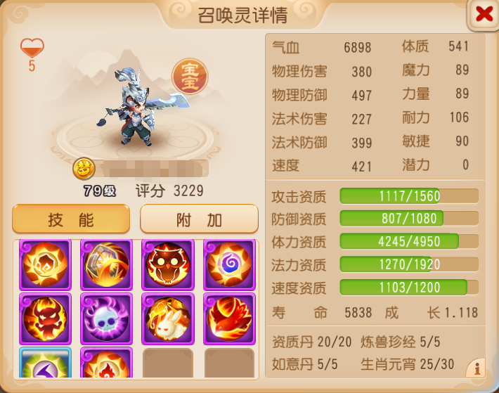 https://cdn.9game.cn/ieu-gdc-mng/27594/files/2025/05/31/3eee52b7cebe401593a8fb4fdf81161d.png