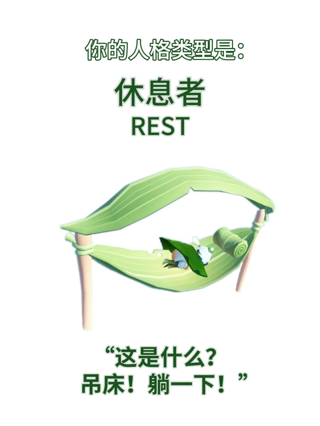 《光·遇》端午节已至 全新表情包来袭!