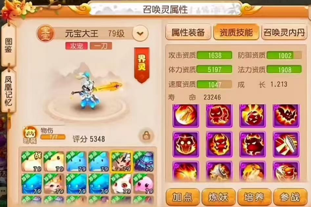 https://cdn.9game.cn/ieu-gdc-mng/27594/files/2025/05/31/80989536b8c94ba9b465b8b5fd46b743.png