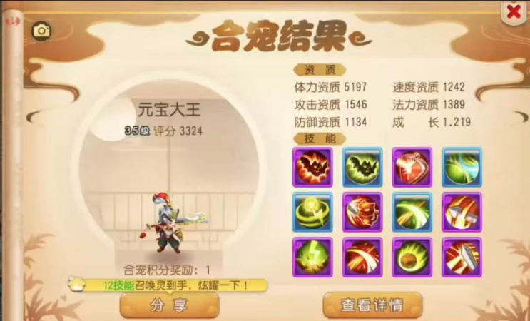 https://cdn.9game.cn/ieu-gdc-mng/27594/files/2025/05/31/fbb2e35b64044071828206c9348af047.png