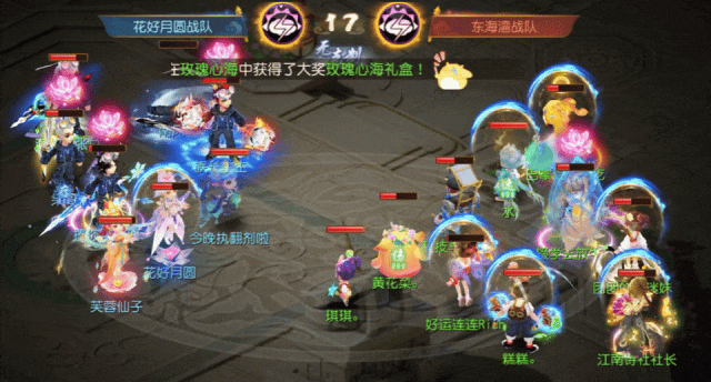 《梦幻西游》灯普陀封神名场面