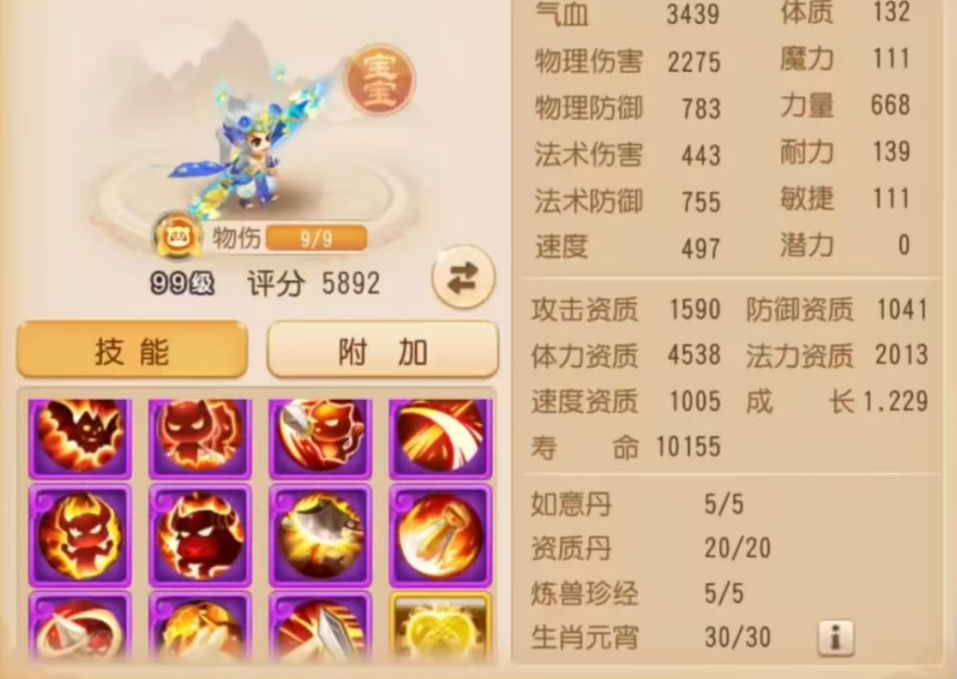 https://cdn.9game.cn/ieu-gdc-mng/27594/files/2025/06/02/2307cbac20764380838d5f3649573b9c.png