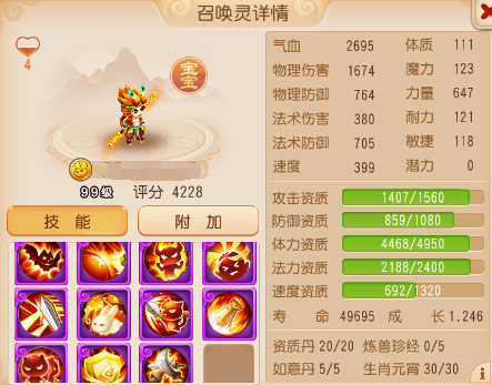https://cdn.9game.cn/ieu-gdc-mng/27594/files/2025/06/02/6f4ff3abd8ab4a9b94e2a6ff627c2d7d.png