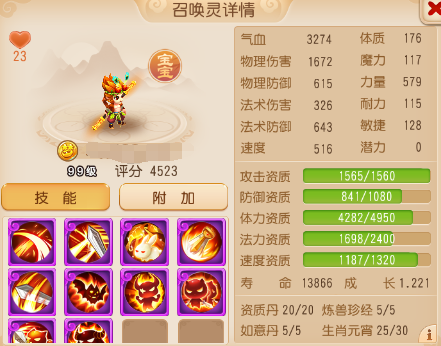 https://cdn.9game.cn/ieu-gdc-mng/27594/files/2025/06/02/9d18ff73e993490fb17379f8234c9225.png