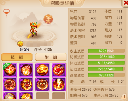 https://cdn.9game.cn/ieu-gdc-mng/27594/files/2025/06/02/b5e5b9d925224940919815dd4954be4c.png