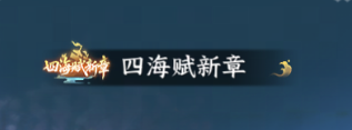 https://cdn.9game.cn/ieu-gdc-mng/27594/files/2025/06/03/60b4829cea374ba0851734670cc53a2a.png