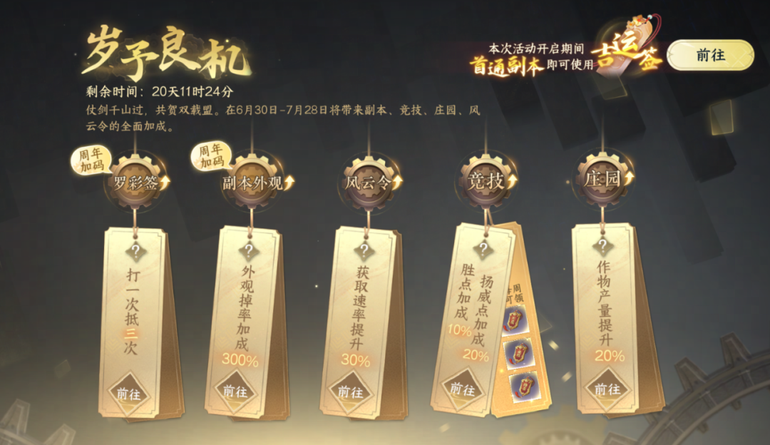 https://cdn.9game.cn/ieu-gdc-mng/27594/files/2025/06/03/709a77619f344844be77e13a911c2177.png