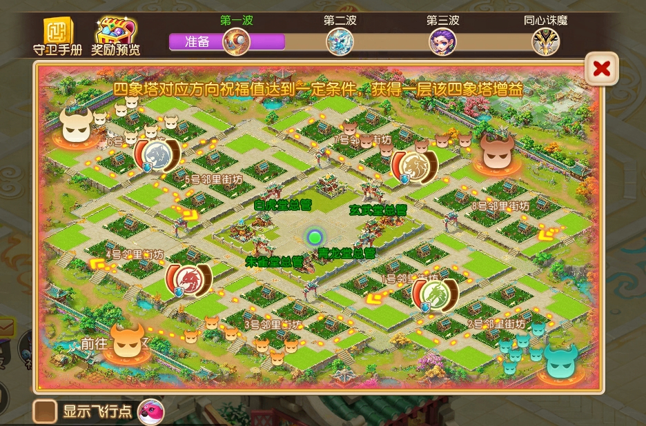 https://cdn.9game.cn/ieu-gdc-mng/27594/files/2025/06/03/a220a32818dc4a8c898df29c49b755b8.png