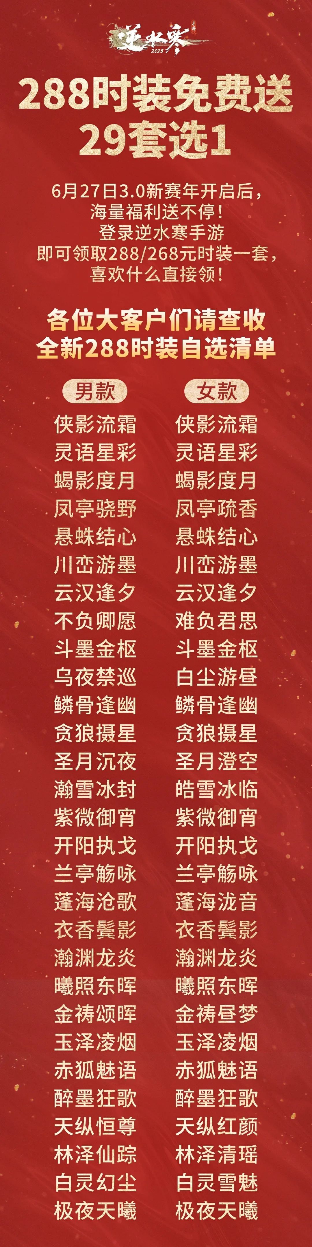 https://cdn.9game.cn/ieu-gdc-mng/27594/files/2025/06/03/b11c8f795afe4d1991e9b8faa722b477.jpg