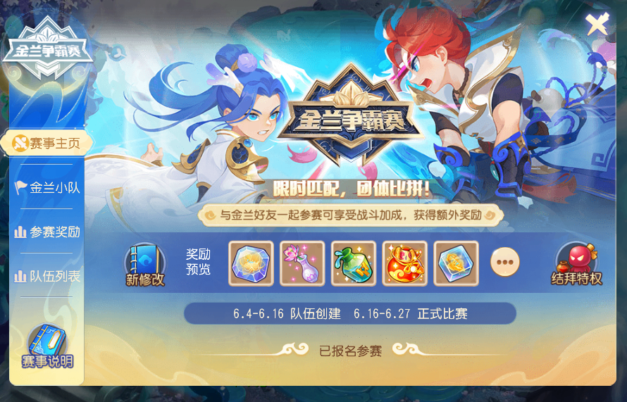 https://cdn.9game.cn/ieu-gdc-mng/27594/files/2025/06/03/b525b8c180514fac95e1ecf760045383.png