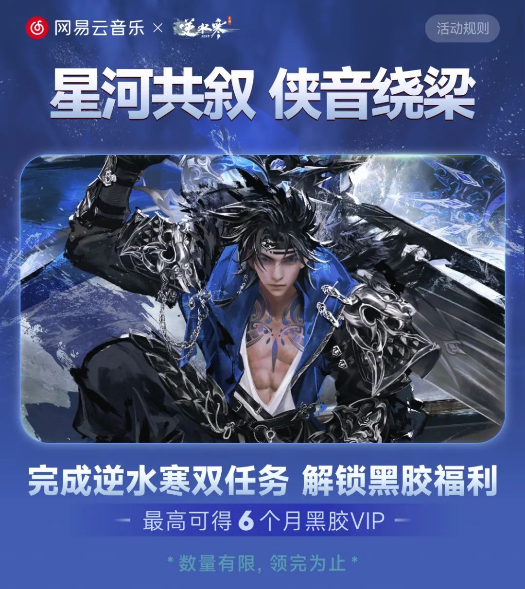 https://cdn.9game.cn/ieu-gdc-mng/27594/files/2025/06/03/c666f5dcb8c448358dc478ee63a2b683.jpg