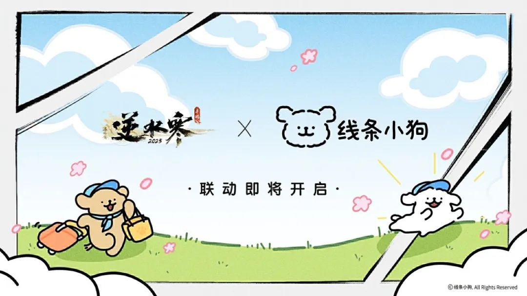 https://cdn.9game.cn/ieu-gdc-mng/27594/files/2025/06/03/e3741e48084443119c3ca386047348f8.jpg