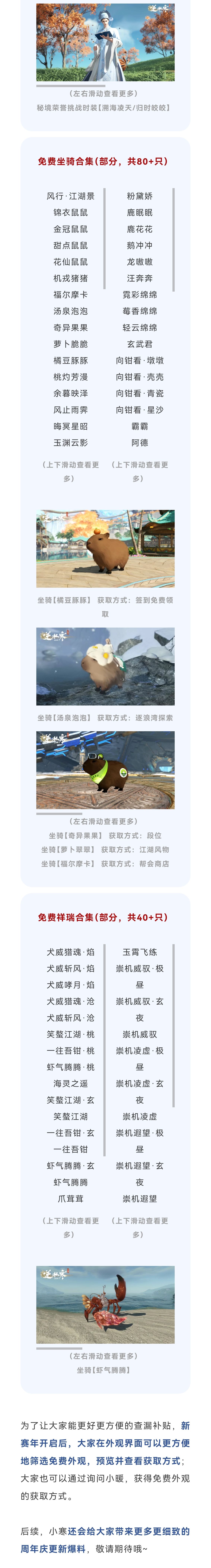 https://cdn.9game.cn/ieu-gdc-mng/27594/files/2025/06/03/fea600a9c7154476a409b89471b8c535.jpg
