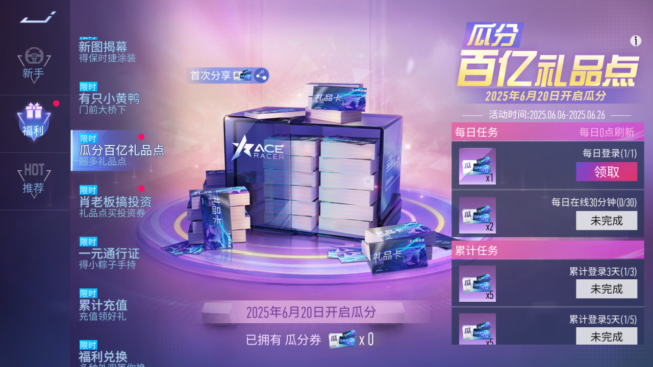 https://cdn.9game.cn/ieu-gdc-mng/27594/files/2025/06/05/1c1f3820593a4e79aa2cdb8135238ad7.png