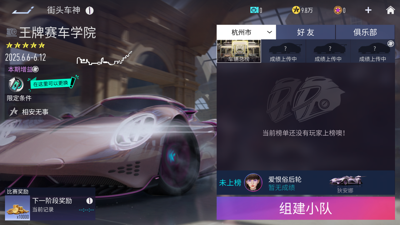 https://cdn.9game.cn/ieu-gdc-mng/27594/files/2025/06/05/1c2e1318943944c4adf9aa9a7bb73700.png