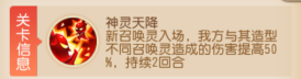 https://cdn.9game.cn/ieu-gdc-mng/27594/files/2025/06/05/42fe516eda094c83889964cebd9c547d.png