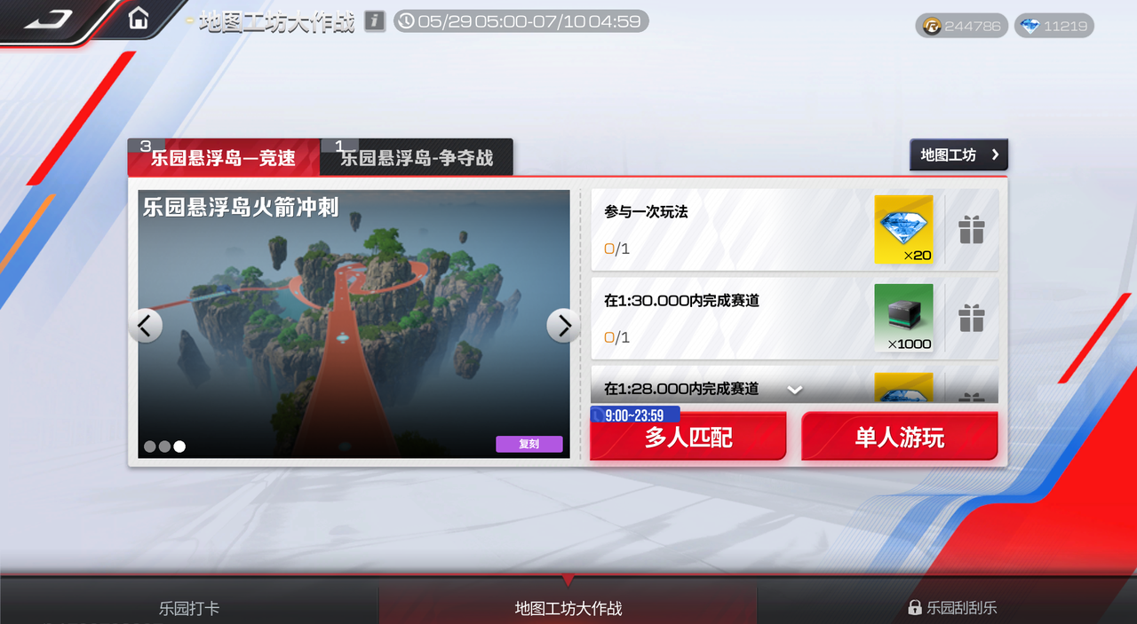 https://cdn.9game.cn/ieu-gdc-mng/27594/files/2025/06/05/491b2be291214998b966277541ad25f9.png