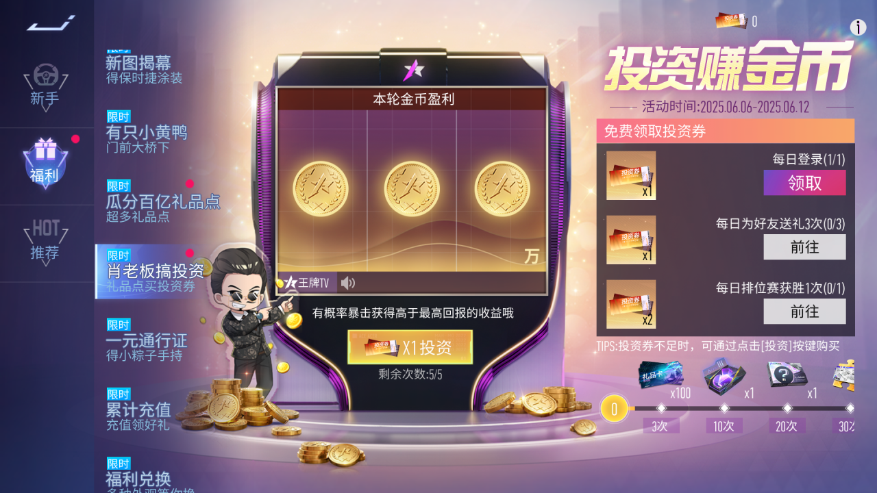 https://cdn.9game.cn/ieu-gdc-mng/27594/files/2025/06/05/910c29e56dde479c955ed87a15d0fe01.png