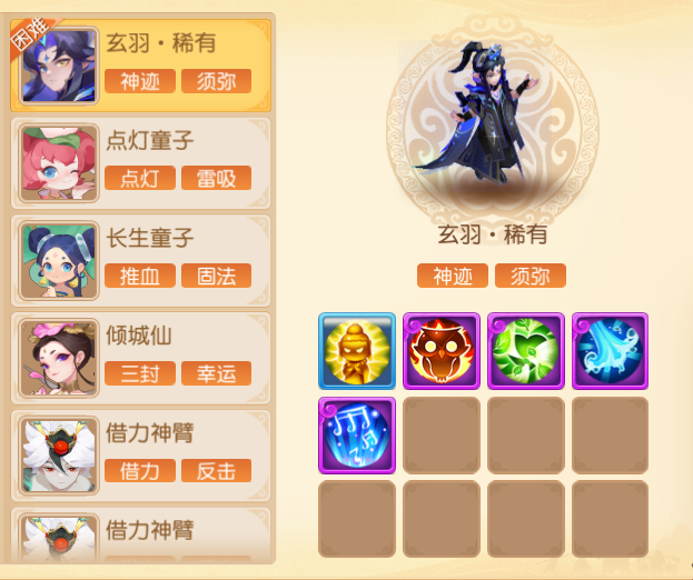https://cdn.9game.cn/ieu-gdc-mng/27594/files/2025/06/05/99f0a2de737a46e68f2d2bc2755b521c.png