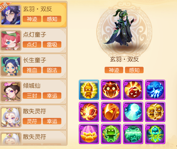https://cdn.9game.cn/ieu-gdc-mng/27594/files/2025/06/05/dc32b6803bc547b89d8cd0914c078165.png