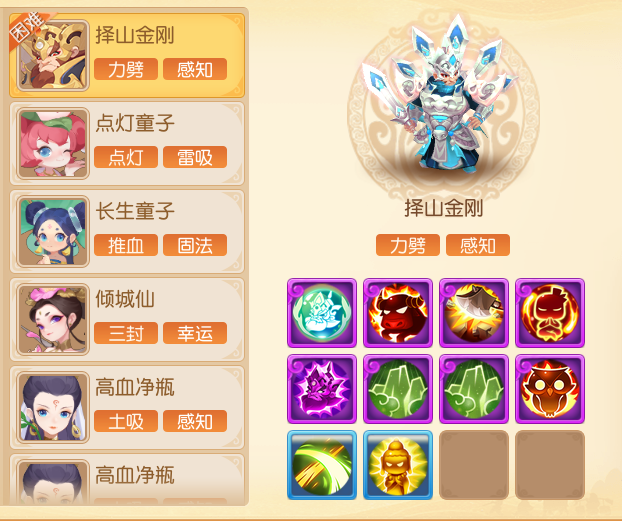 https://cdn.9game.cn/ieu-gdc-mng/27594/files/2025/06/05/e2bf5cb7f79d4a0a9eb104f779532c35.png