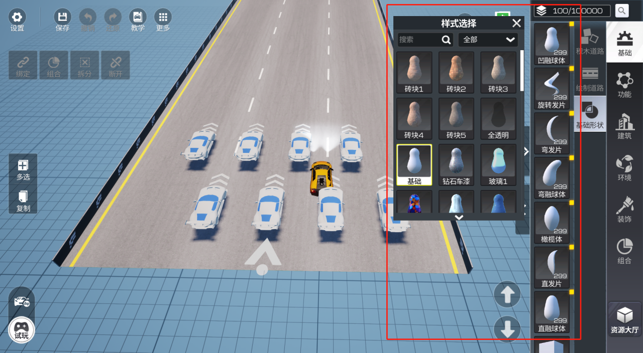 https://cdn.9game.cn/ieu-gdc-mng/27594/files/2025/06/05/e408fe0f6e954259bbe37a00959c13a3.png