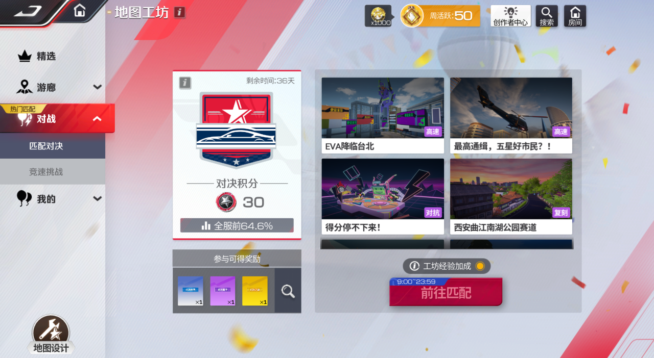 https://cdn.9game.cn/ieu-gdc-mng/27594/files/2025/06/05/e4e972a7ad804a419462d1e8181e11f3.png