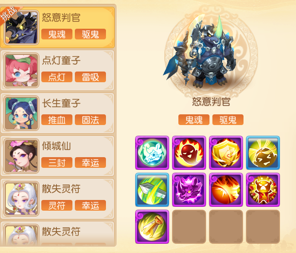 https://cdn.9game.cn/ieu-gdc-mng/27594/files/2025/06/05/f18b0a0d5c91403295ef5ec57bb45296.png