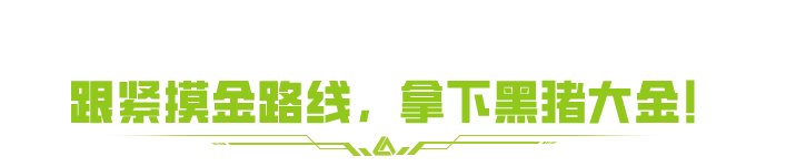 https://cdn.9game.cn/ieu-gdc-mng/27594/files/2025/06/07/28dd1c2bb1aa461abc737819f84ed61f.png